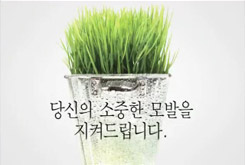 고객체험동영상