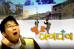 [knn 생방송 투데이-헬로 아이디어..