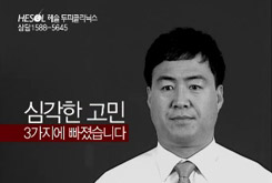 이만기 CF - 1