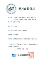 NET인증서(국문)