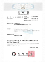 5. [에코마인] 특허증- 제10-0852203호 다시마추출물을 포함하는 항진균 조성물