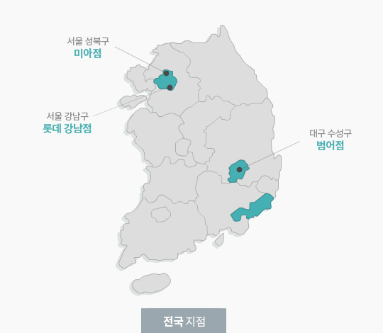 전국