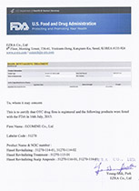 헤솔의 특허증 1